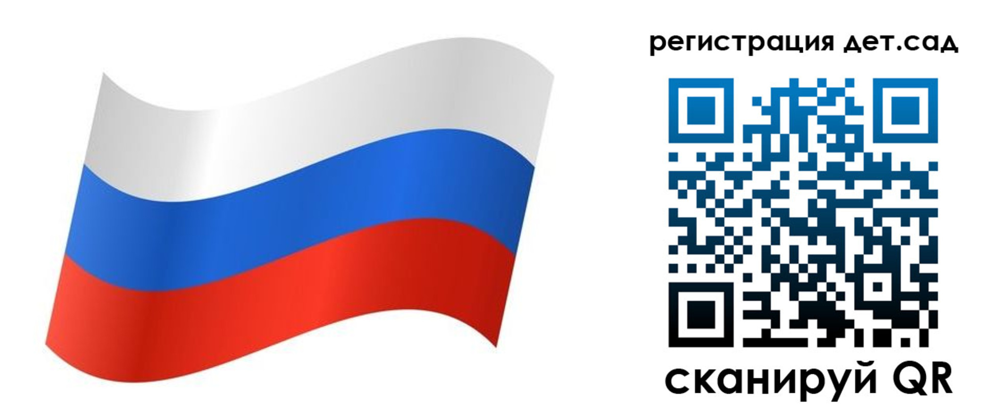 временная регистрация для всех в Ставрополе